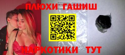 кокаин перу Апрелевка