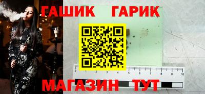 таблы Аргун