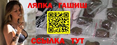 бутик Апшеронск