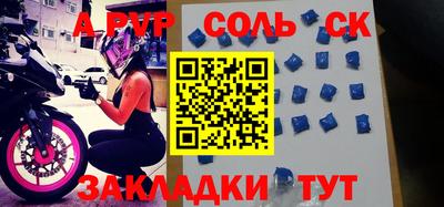 каннабис Абакан