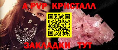 кокаин перу Апрелевка