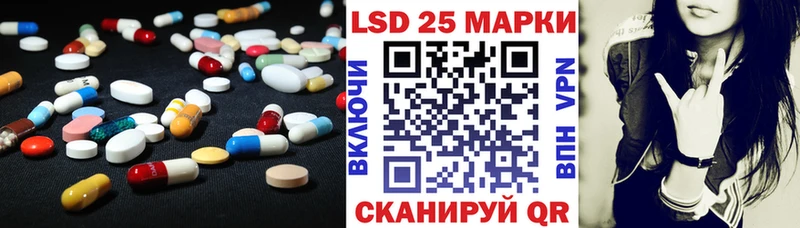 Лсд 25 экстази кислота  купить   Валуйки 