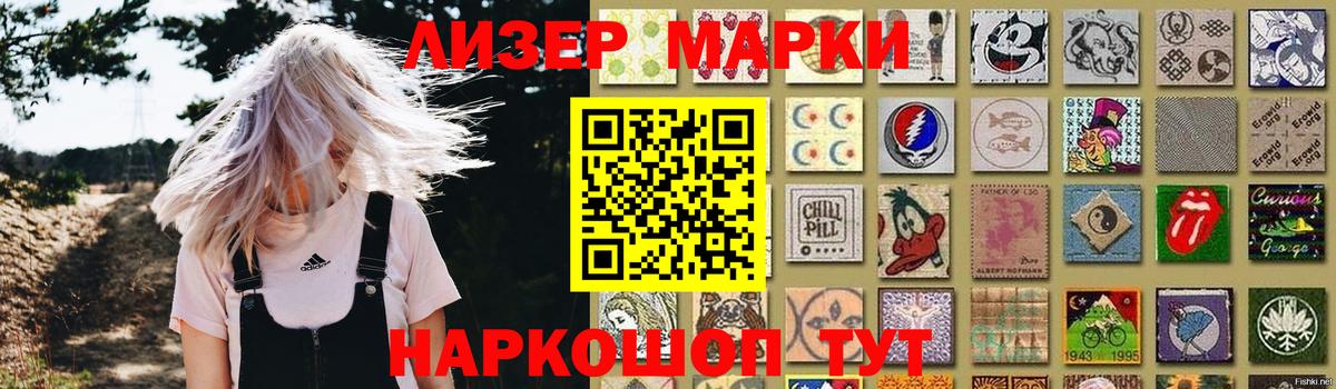 МАРИХУАНА Валуйки