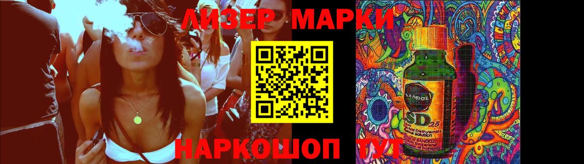 Лсд 25 экстази ecstasy  ЛСД экстази ecstasy  Валуйки 