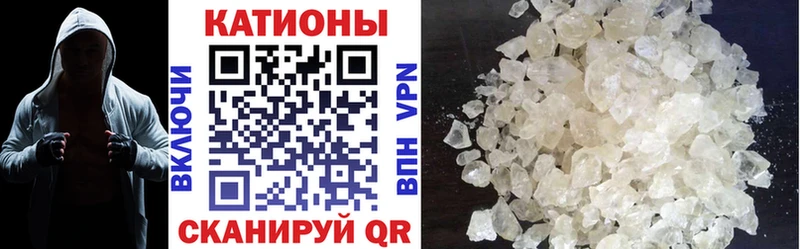 Меф кристаллы Валуйки