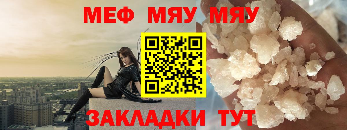 МЕФ мука Валуйки
