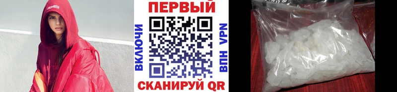 сайты даркнета Telegram  Валуйки  МЕТАМФЕТАМИН Methamphetamine 
