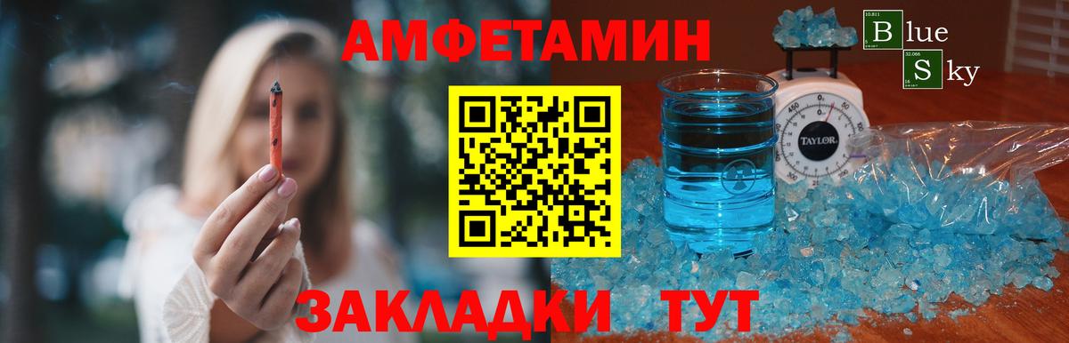 МЕТАМФЕТАМИН витя  Вход с VPN  Валуйки  МЕТАМФЕТАМИН витя 