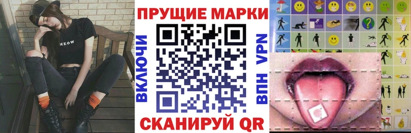 мега вход Валуйки Марки NBOMe 1,8мг