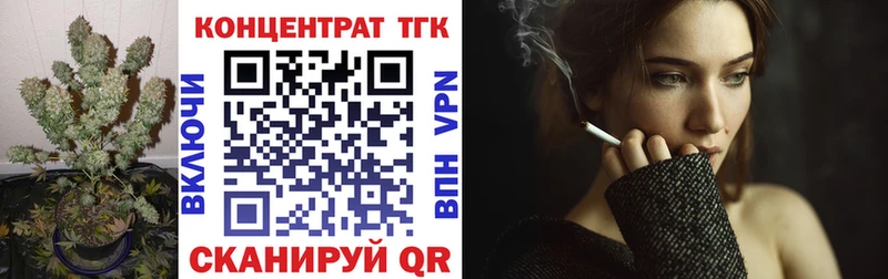 ТГК вейп  МЕГА зеркало  Валуйки 