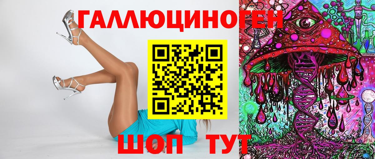 Псилоцибиновые грибы Magic Shrooms Валуйки