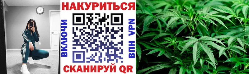 Марихуана THC 21% купить наркотик Валуйки