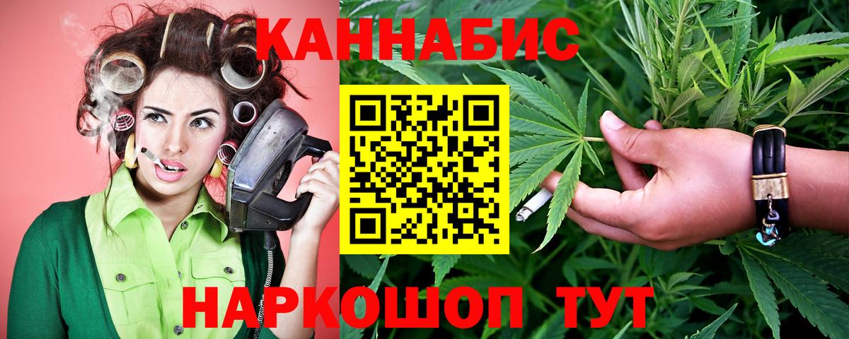 Шишки марихуана Amnesia Валуйки