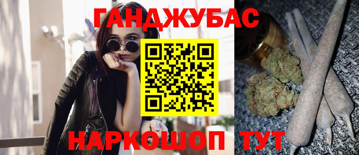 Канабис THC 21% Валуйки