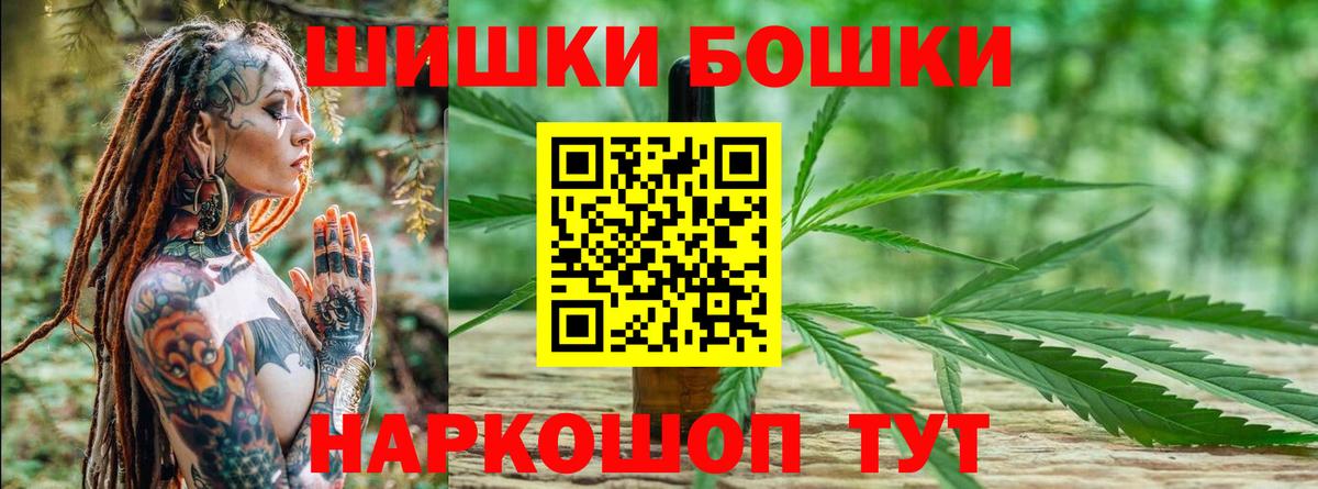 МАРИХУАНА White Widow  Каннабис White Widow  Конопля тримм  Вход с VPN  Канабис SATIVA & INDICA  Валуйки 