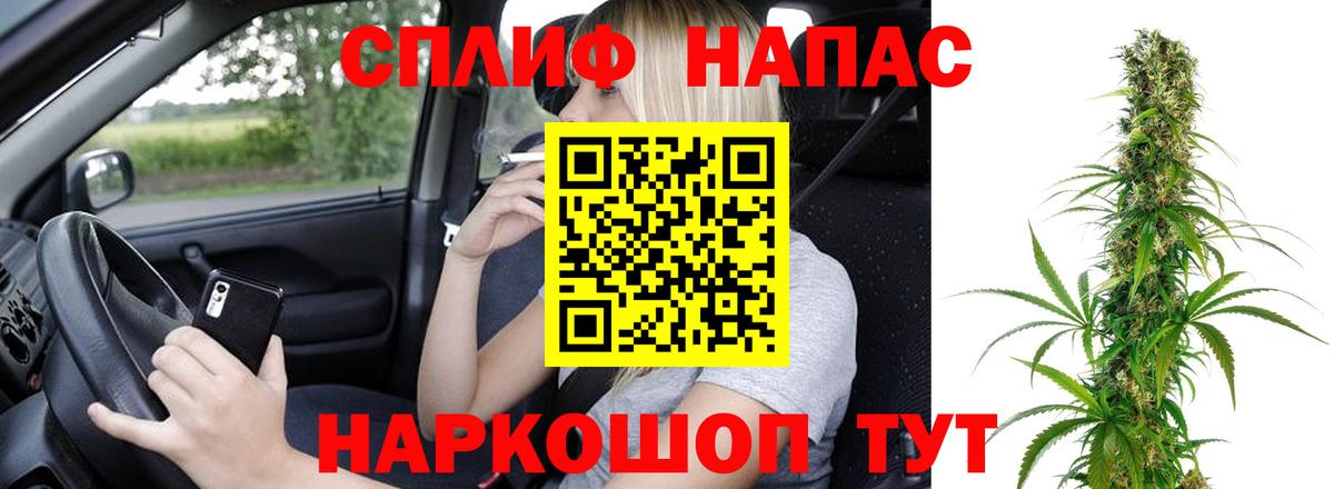 Валуйки  Бошки Шишки  КОКАИН  ГАШИШ  Вход с VPN  Мефедрон   MDMA 