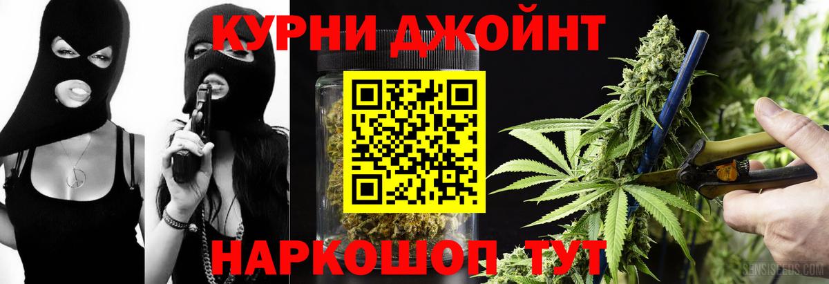 Бошки марихуана план  Марихуана MAZAR  Канабис LSD WEED  Валуйки 